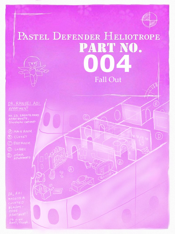 Pastel Defender Heliotrope Chapter 004